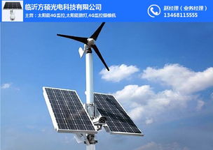 滨州太阳能监控供电设备 方硕光电科技 推荐商家