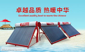 太标太阳能品牌介绍 太标太阳能热水器怎么样 十大品牌网